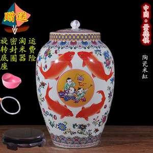 景德镇陶瓷米缸米桶带盖家用50斤装面缸油缸水缸酒坛腌菜缸腌肉缸