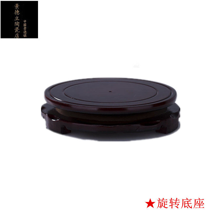 奇石盆景鱼缸旋转实木底座包邮