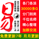 视频教程大全合集零基础易学入门网课课程 28000G各门各派国学经典