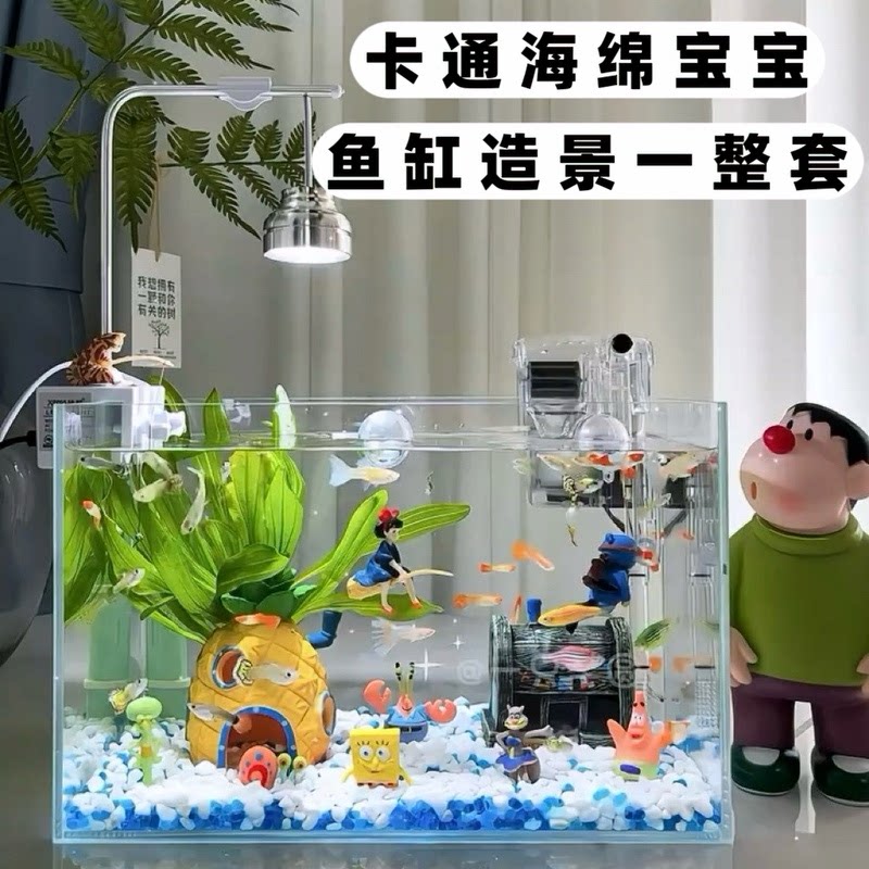 海绵宝宝超白玻璃鱼缸造景装饰全套孔雀鱼天使鱼躲避屋菠萝屋套餐