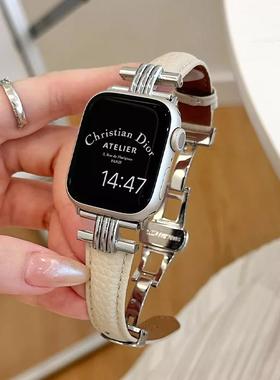小众设计高级感皮质苹果手表带适用applewatch3456S7S8代S9iwatch