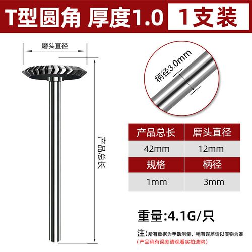 T型钨钢旋转锉直角硬质合金旋转锉钨钢磨头铣刀切槽刀雕刻刀包邮