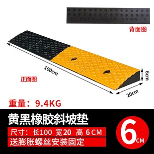 室外斜坡垫橡胶实心2厘米345678910cm高汽车上坡耐压台阶垫门槛垫
