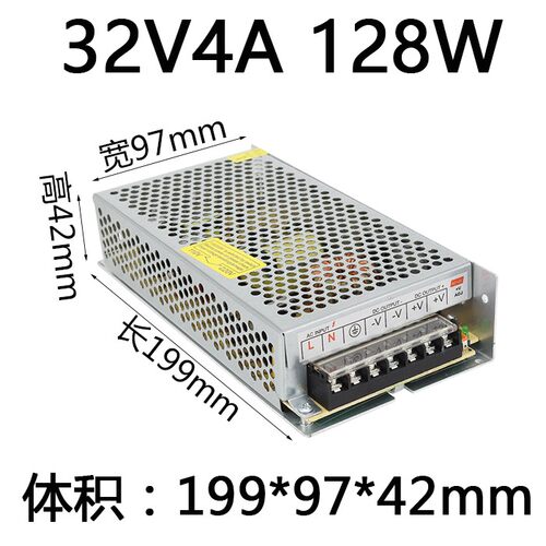 36V 48V直流开关电源220v交流转32v伏2a3a4a5a10a变压器30v大功率