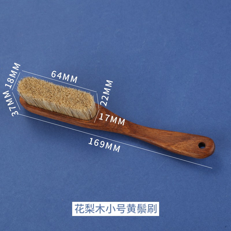 文玩猪鬃刷花梨木上色清理金刚核桃猴头橄榄核手串把件挂瓷工具