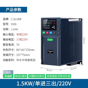 93KW智能高效节能水泵增压专用控制器 恒压供水变频器三相380V1.5