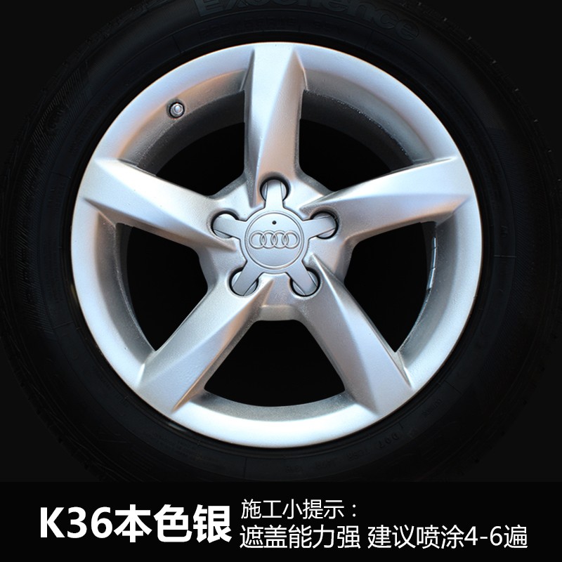 汽车轮毂改色喷漆罐手撕膜保护膜中网车标车漆手喷漆改色可撕喷膜