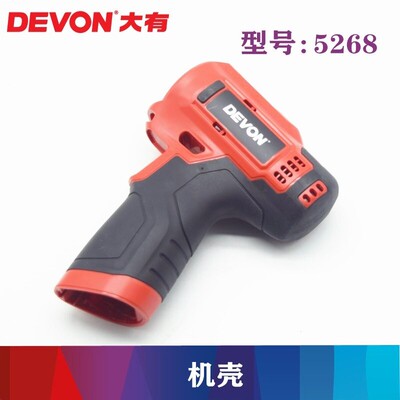 原装DEVON大有12V锂电充电式手电钻电机5241/5262/5228马达零配件