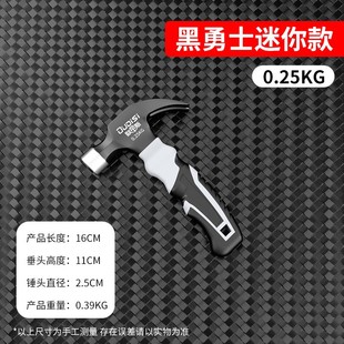 高锰钢羊角锤一体木工专用铁锤工具家用特钢电工迷你小锤钉锤榔头