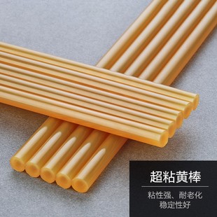 包邮 整箱热熔胶棒 高粘胶条溶融7mm11mm强力塑料胶棒环保胶枪专用