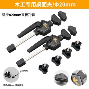 快速夹 吴新工具 桌面夹 锁紧 新款 夹具 木工夹 木工 孔