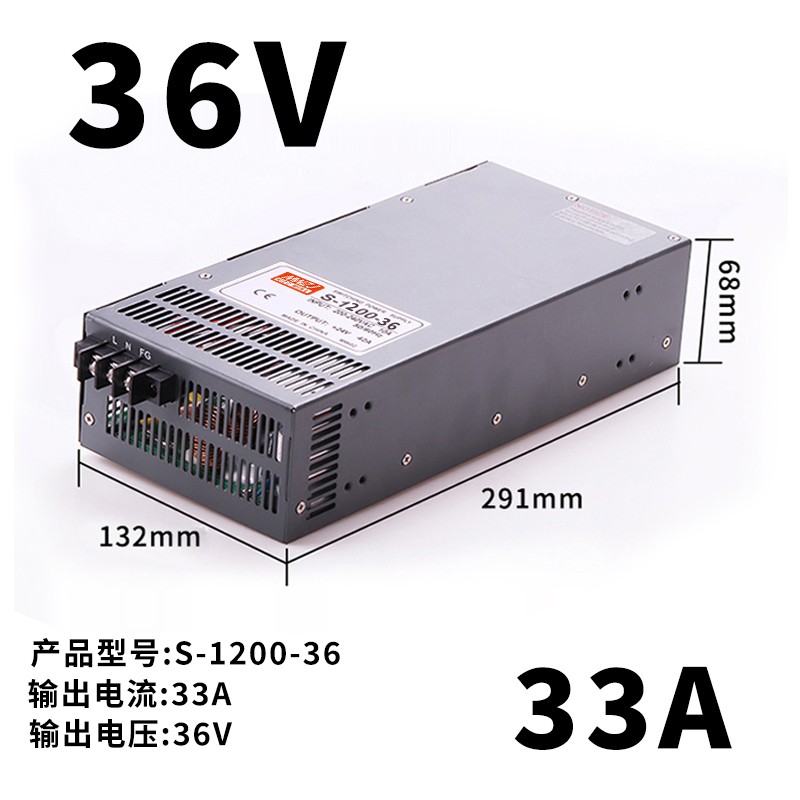 明伟S-500W1000W1500开关电源220转12V100A 24V36伏48直流变压器