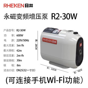 日井水泵永磁变频家用全自动增压泵自来水别墅商品房自建房静音泵