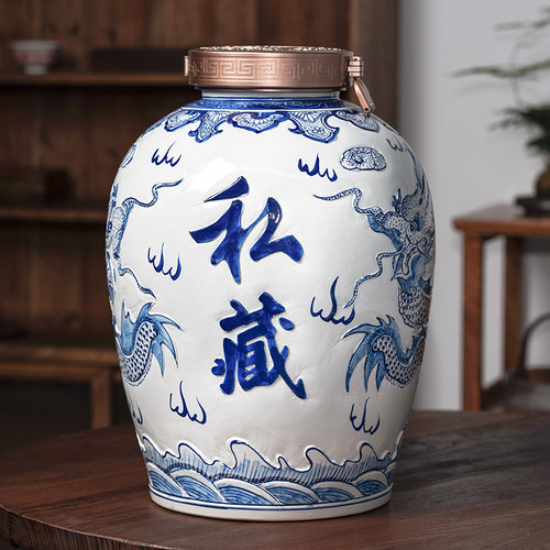 景德镇陶瓷器手绘雕刻青花龙白酒坛子密封家用酒缸50斤装存泡酒罐