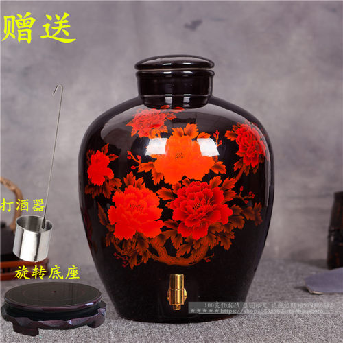 密封酒瓶景德镇贴花工艺