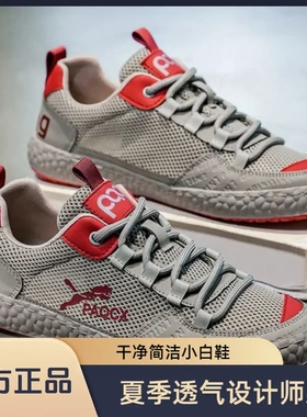 RURF2025夏季透气潮流休闲舒适百搭透气防臭板鞋网红休闲鞋子男款