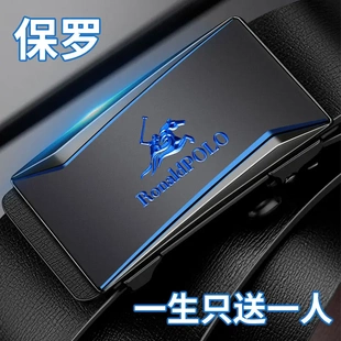 RonaldPOLO保罗皮带男士真皮自动扣裤带男款真牛皮高档2025新腰带