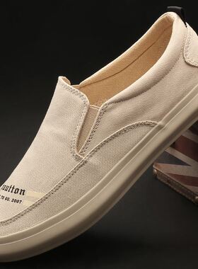 宝达23048男士帆布鞋时尚休闲百搭板鞋春季透气软底鞋轻便老北京