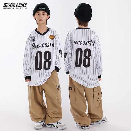 贝可家街舞儿童潮服套装男童嘻哈条纹长袖hiphop少儿街舞演出服装