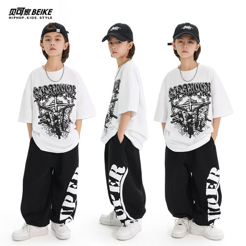 贝可家儿童街舞服装hiphop少儿