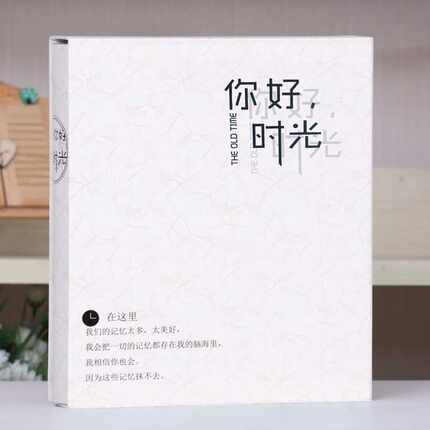 相册5寸6寸400张竖版插页式7寸过塑照片家庭影集纪念册混装大容量