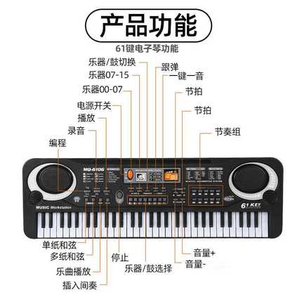 可弹奏儿童电子琴小女孩钢琴玩具3-6岁益智音乐入门早教初学宝宝