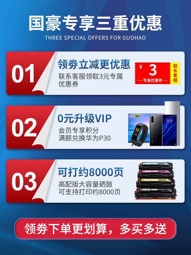 国豪适用惠普m251n硒鼓hp 200 m276nw cp1215 ce320a cm1312 cb54