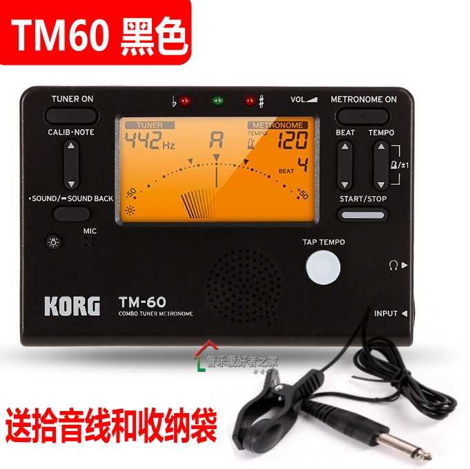 日本KORG TM60调音器节拍器管乐提琴校音器二合一萨克斯长笛黑管