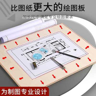 绘图板实木板制图板A2号绘画板手提机械建筑设计学生专用木质二号