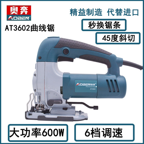 木工曲线刀价格 木工曲线刀图片 星期三