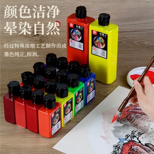 美邦彩墨汁120ml可洗彩墨一整套国画颜料大容量大瓶500ml