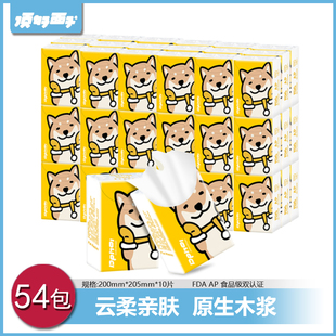顶好面子手帕纸小包装方巾纸无香家庭装餐巾纸整箱卫生纸54包