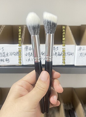点彩腮红刷火苗斜头细光峰羊毛刷