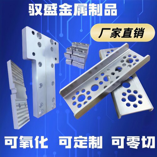 铝板加工定制激光切割折弯定做