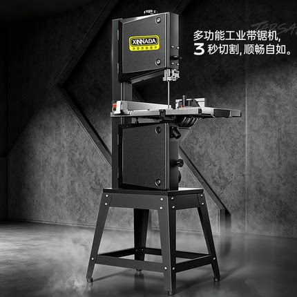 新纳达带锯机木工小型12寸10寸电动曲线锯机切割机工具DIY拉花锯