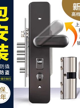 304不锈钢枪灰色步阳防盗门锁