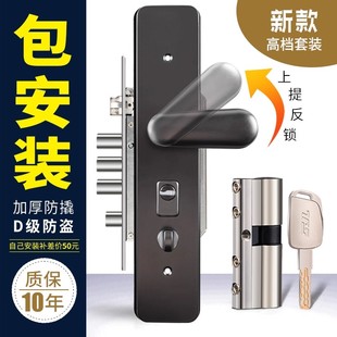 304不锈钢枪灰色步阳防盗门锁适用套装包安装把手大门锁芯通用型