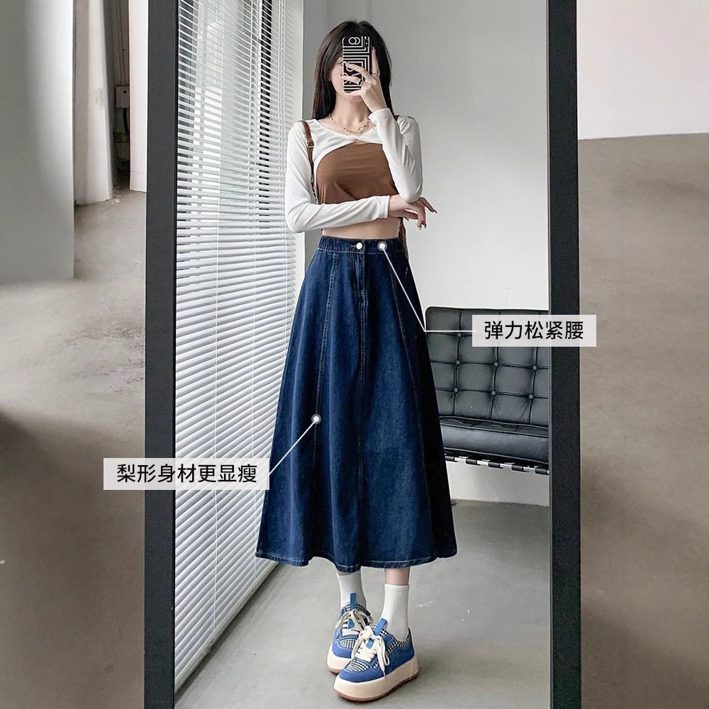深蓝色高腰牛仔半身裙女春夏大码胖mm复古a字大摆伞裙长裙子