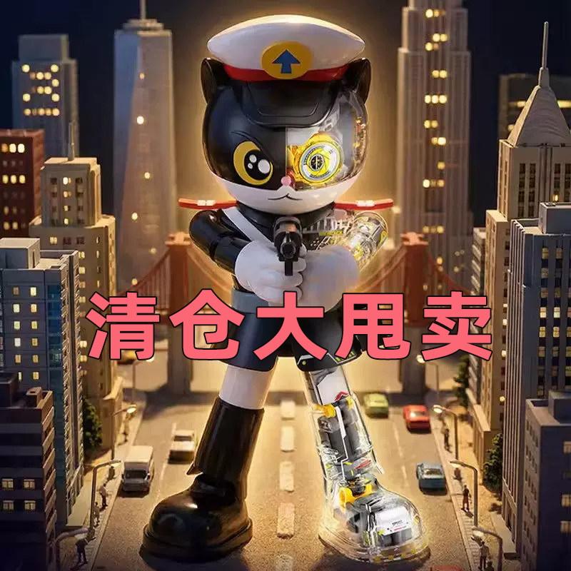 清仓※TOPTOY黑猫警长积木大娃正版手办摆件大娃模型潮玩摆件礼物图片