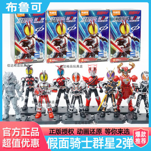 布鲁可假面骑士积木人群星版第二弹加速世界555手办盲盒玩具凯撒