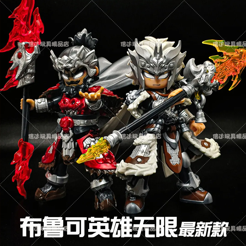 布鲁可积木英雄无限圣铠马超张飞