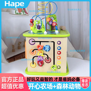 Hape开心农场游戏盒多功能绕珠大号宝宝婴儿串珠儿童益智木制玩具