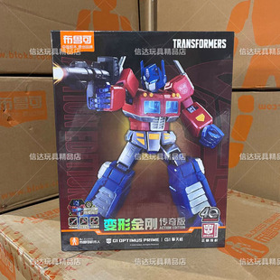 布鲁可奥特曼积木人传奇版擎天柱威震天布莱泽赛罗诺亚拼装2号机