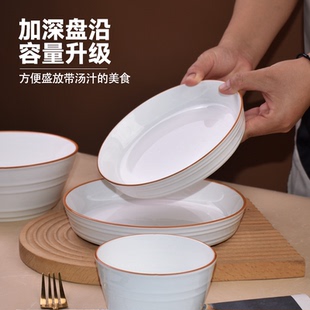 碗碟餐具高级感圆形碟子餐盘 釉下彩深盘家用菜盘陶瓷盘子2025新款