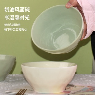 高级感拉面碗陶瓷斗笠大碗汤碗大号面条碗 奶油风面碗家用2025新款