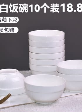 陶瓷北欧釉下彩米饭碗2024新款