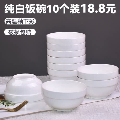 陶瓷北欧釉下彩米饭碗2024新款