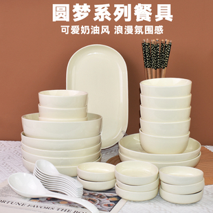 碗碟套装家用2025新款2-10人奶油风釉下彩高级感碗盘餐具套装组合