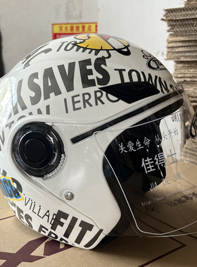 JDS摩托车头盔成人四季半盔保暖冬季电动3c认证卡通四分之三男女