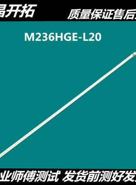 AOC冠捷E2451FW灯条三星LS24C370 S24B240 M236HGE-L20背光灯28